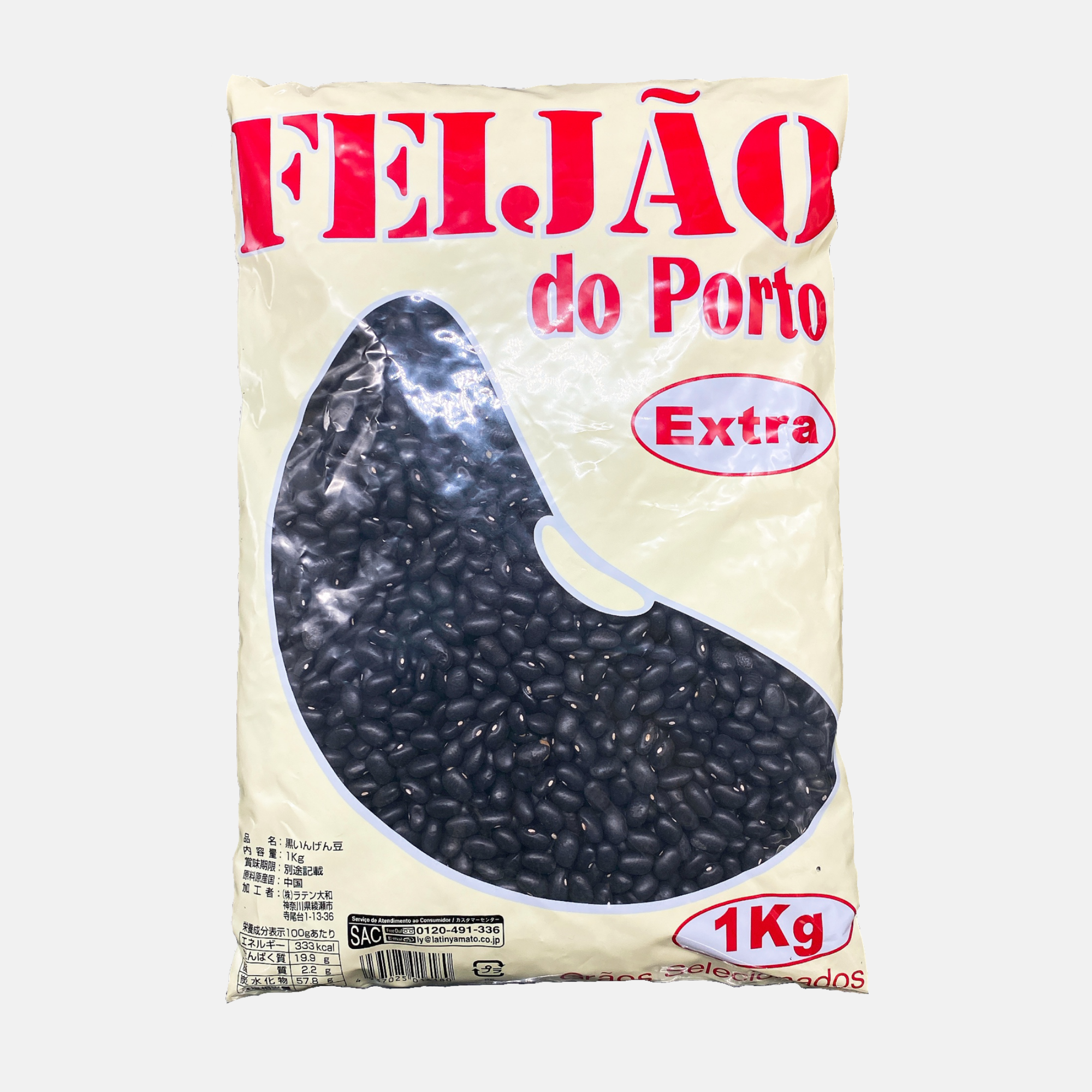 アメリカ産　最安価格　Feijao　preto　黒いんげん豆　1kg　(黒)